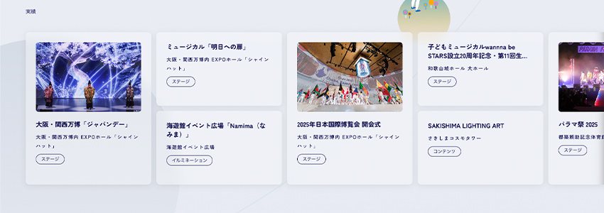 株式会社ハートス