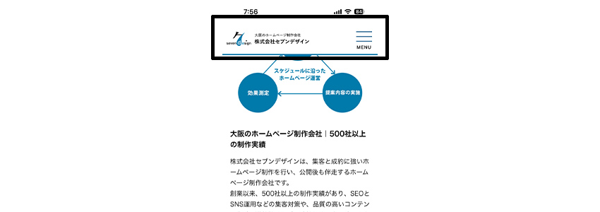 当サイトの追従ボタン