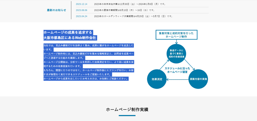 ページ全体を選択して隠しテキストや隠しリンクを発見する