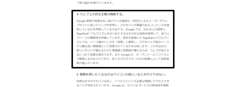 ウェブ上の民主主義は機能する。