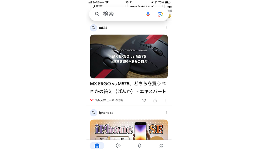 Google Discoverの表示