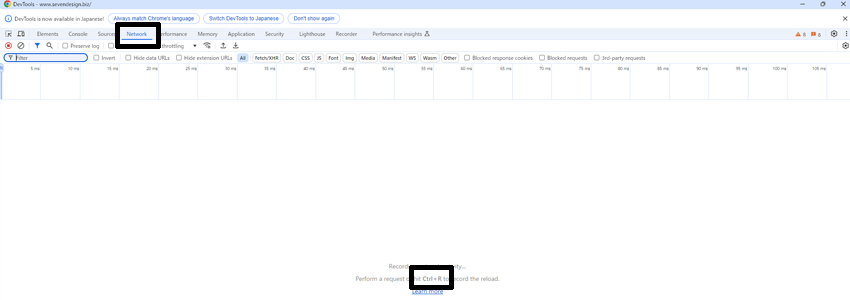 ネットワークタブを開いてCtrl＋Rで更新