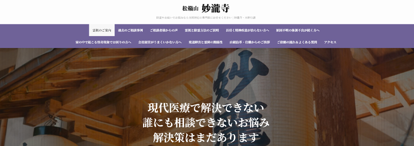 自分でWordPressサイトを制作して成功した成功事例