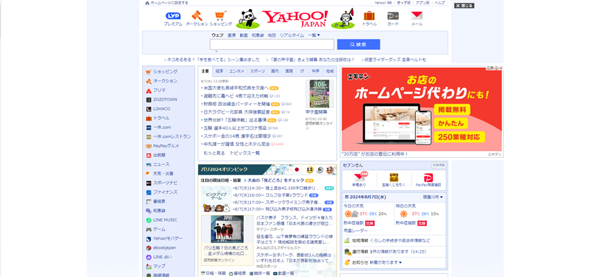 Yahoo!Japan