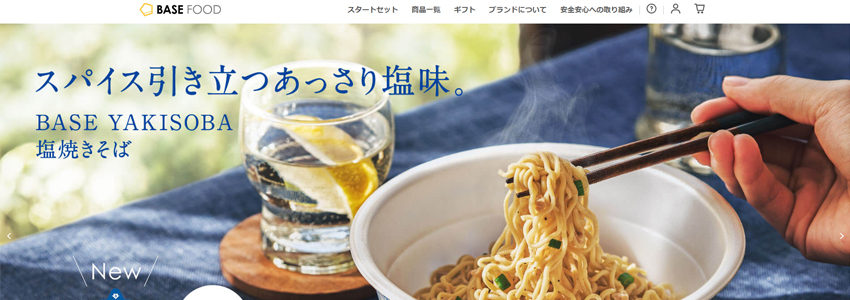 BASE FOODサイトの画像