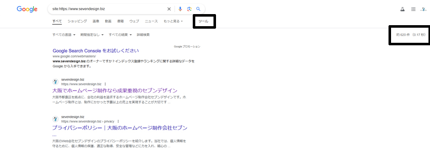 Google検索を使ったページ数のカウント法