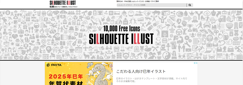 SILHOUETTE ILLUST