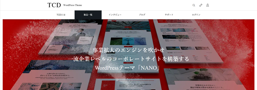 NANOサイトの画像